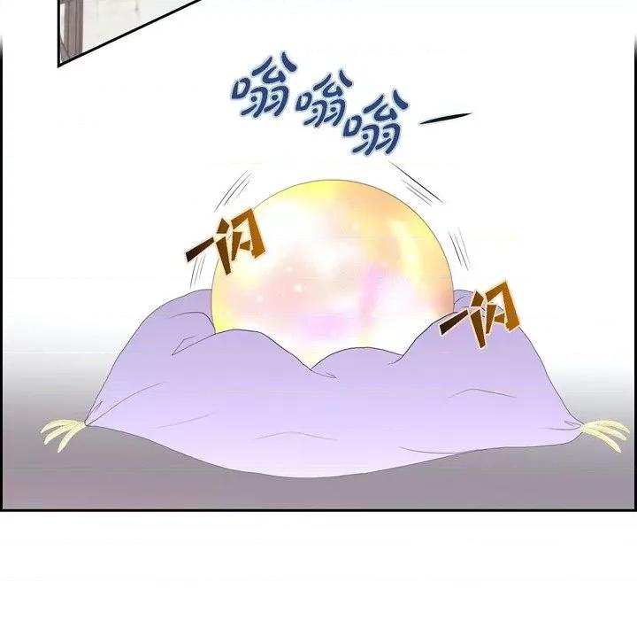 陛下的膝盖上 陛下的膝盖上-第 80 话 第43页