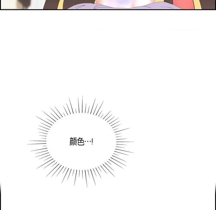 陛下的膝盖上 陛下的膝盖上-第 80 话 第57页