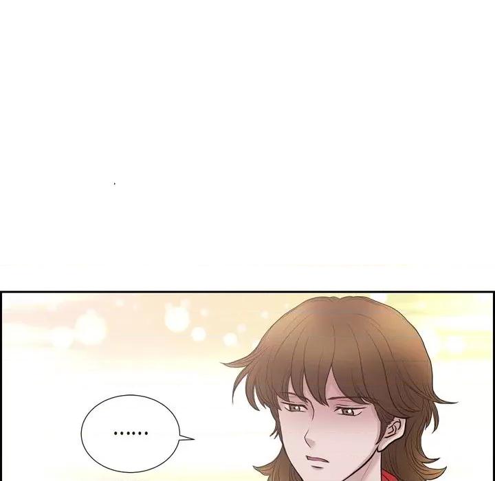 陛下的膝盖上 陛下的膝盖上-第 80 话 第81页