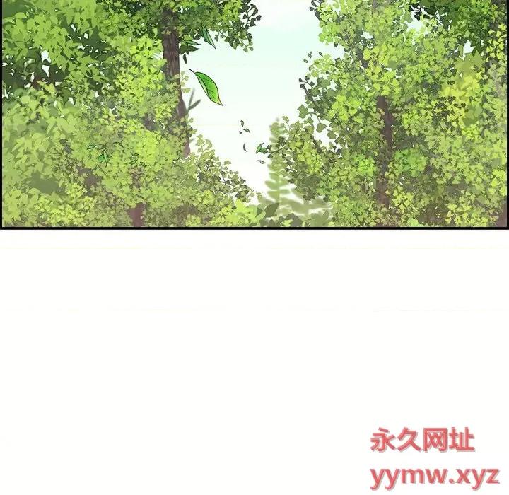 陛下的膝盖上 陛下的膝盖上-第 80 话 第96页