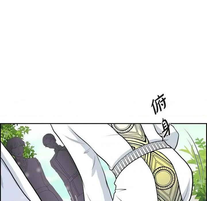 陛下的膝盖上 陛下的膝盖上-第 81 话 第7页