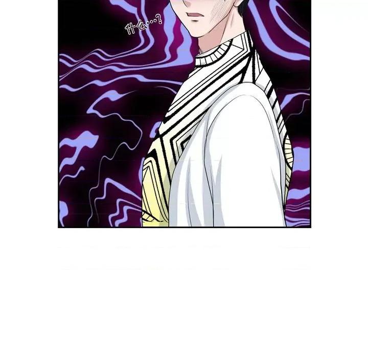 陛下的膝盖上 陛下的膝盖上-第 81 话 第31页