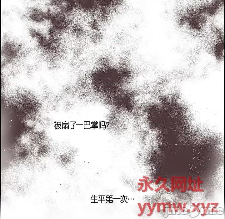 陛下的膝盖上 陛下的膝盖上-第 81 话 第60页