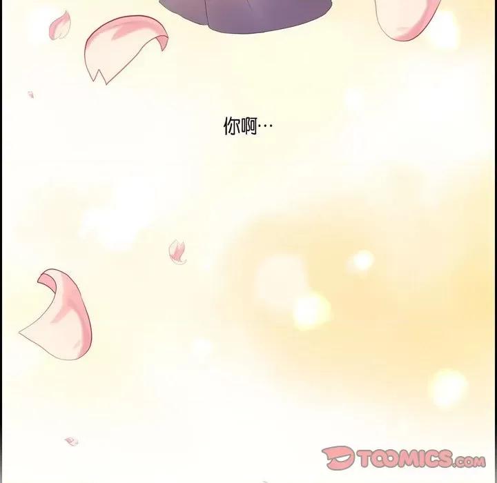 陛下的膝盖上 陛下的膝盖上-第 81 话 第82页