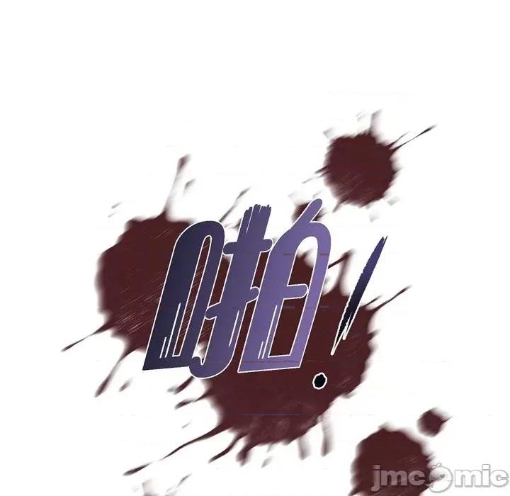 陛下的膝盖上 陛下的膝盖上-第 81 话 第85页
