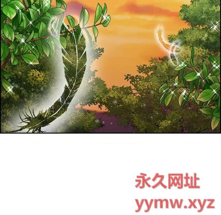 陛下的膝盖上 陛下的膝盖上-第 81 话 第88页