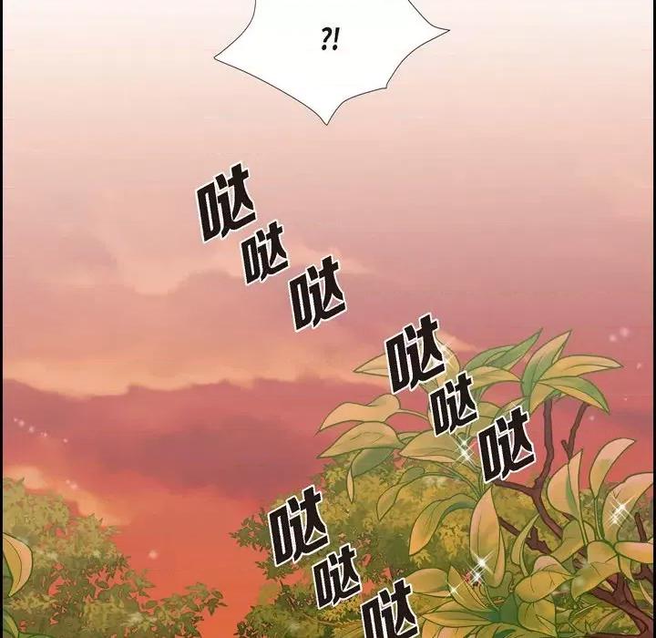 陛下的膝盖上 陛下的膝盖上-第 81 话 第94页