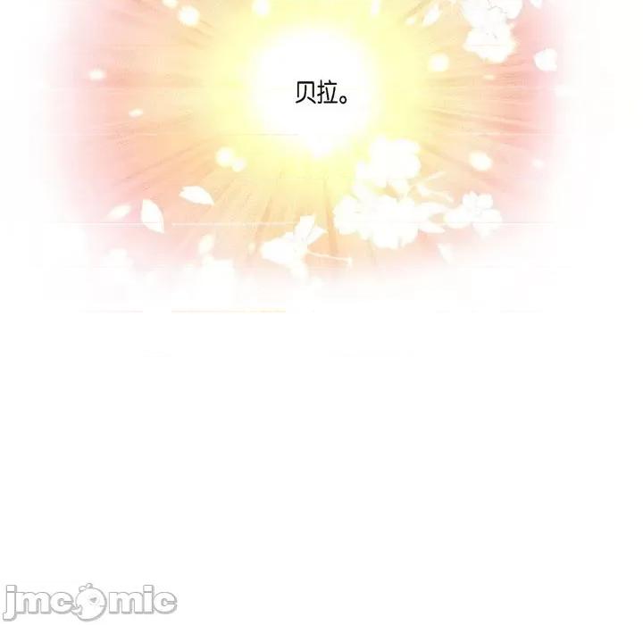 陛下的膝盖上 陛下的膝盖上-第 81 话 第100页