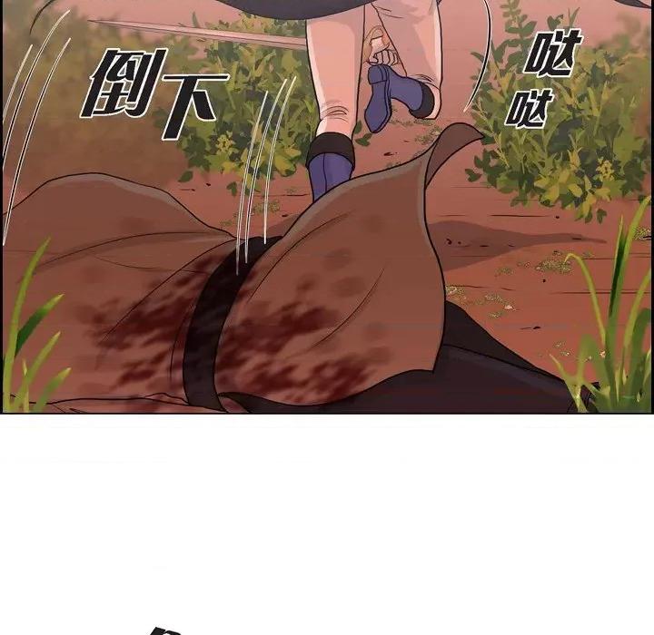 陛下的膝盖上 陛下的膝盖上-第 82 话 第67页