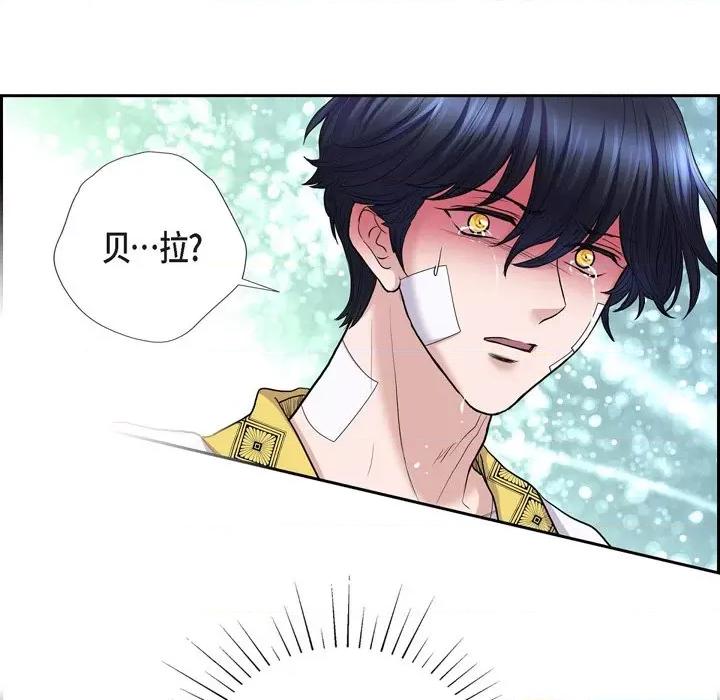 陛下的膝盖上 陛下的膝盖上-第 83 话 第42页