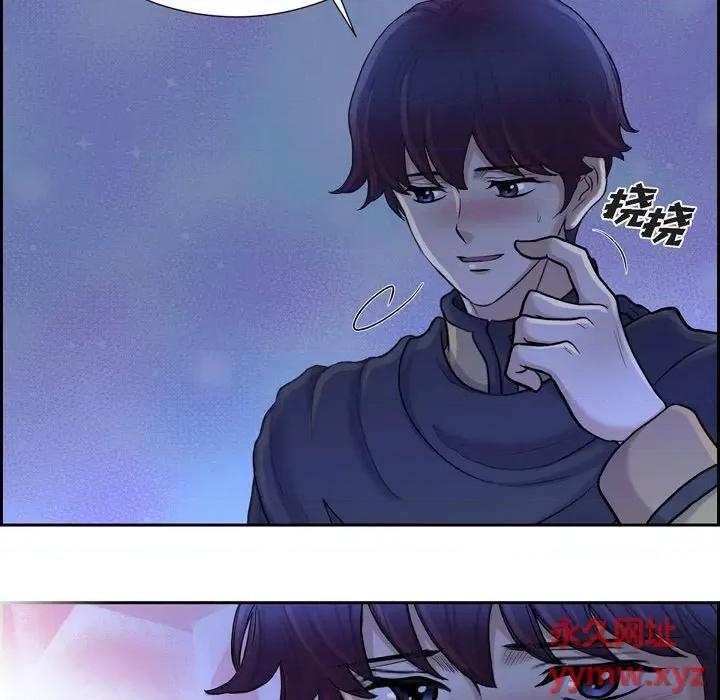 陛下的膝盖上 陛下的膝盖上-第 83 话 第61页