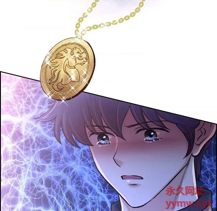 陛下的膝盖上 陛下的膝盖上-第 83 话 第71页