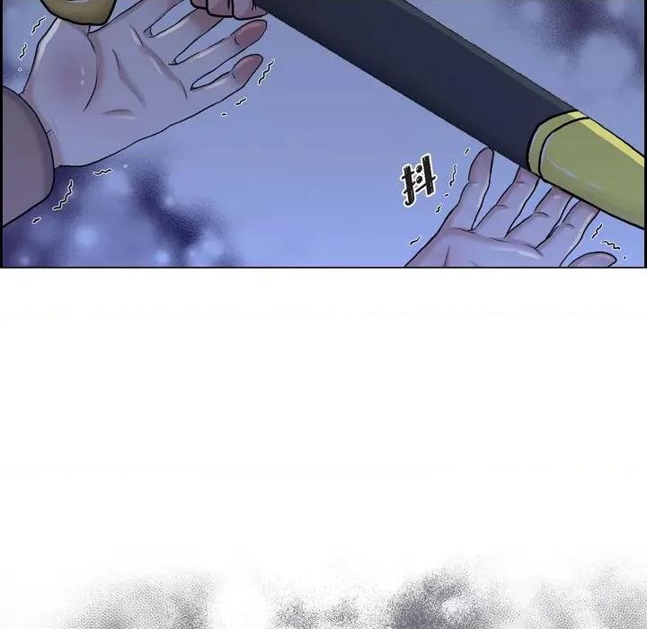 陛下的膝盖上 陛下的膝盖上-第 83 话 第77页