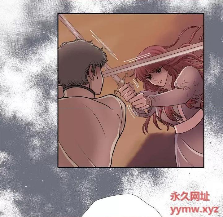 陛下的膝盖上 陛下的膝盖上-第 83 话 第78页