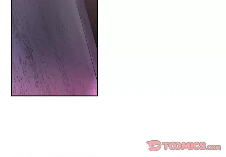 陛下的膝盖上 陛下的膝盖上-第 84 话 第2页