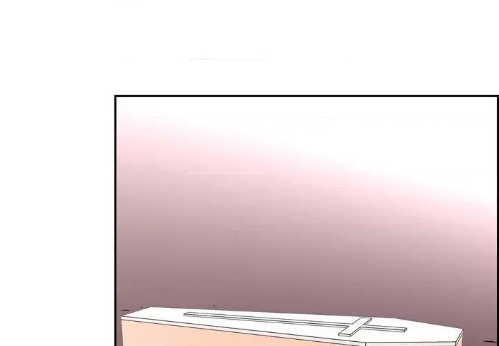 陛下的膝盖上 陛下的膝盖上-第 84 话 第3页