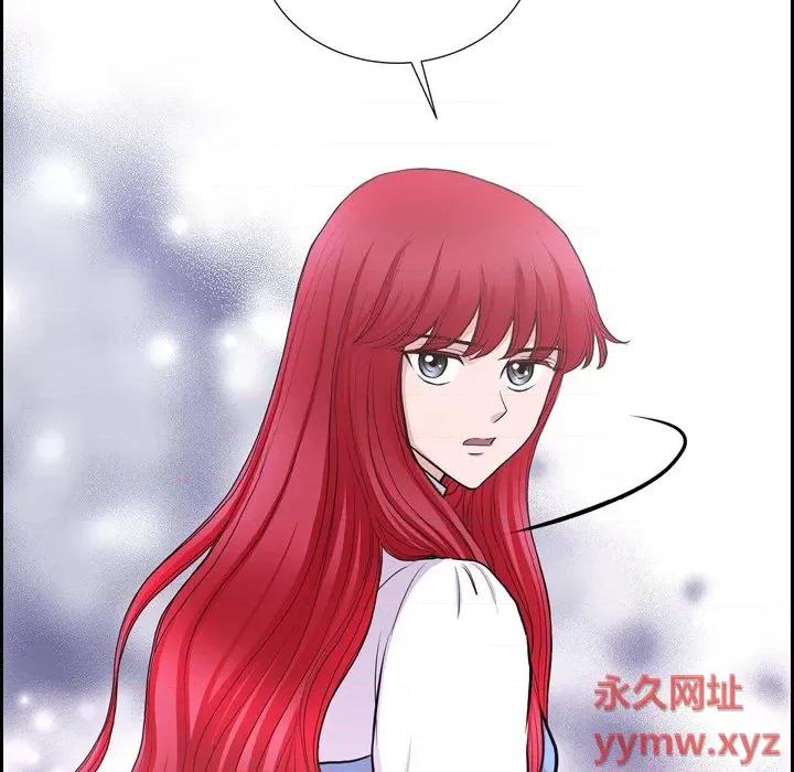 陛下的膝盖上 陛下的膝盖上-第 84 话 第7页