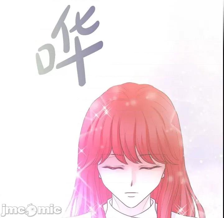 陛下的膝盖上 陛下的膝盖上-第 84 话 第70页