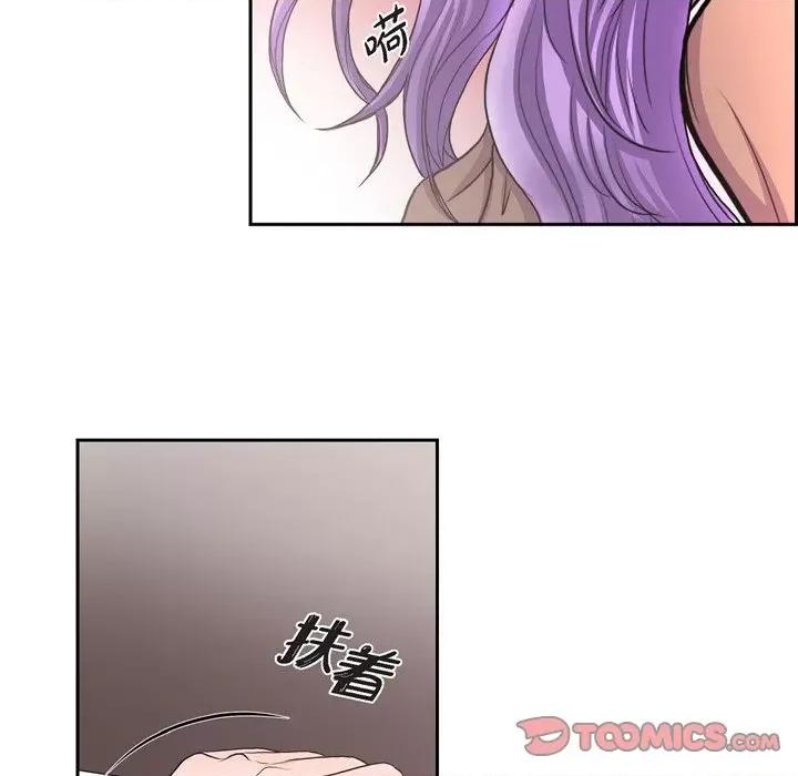 陛下的膝盖上 陛下的膝盖上-第 84 话 第82页