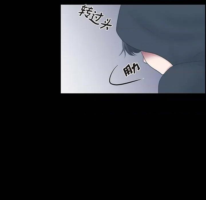 陛下的膝盖上 陛下的膝盖上-第 85 话 第31页