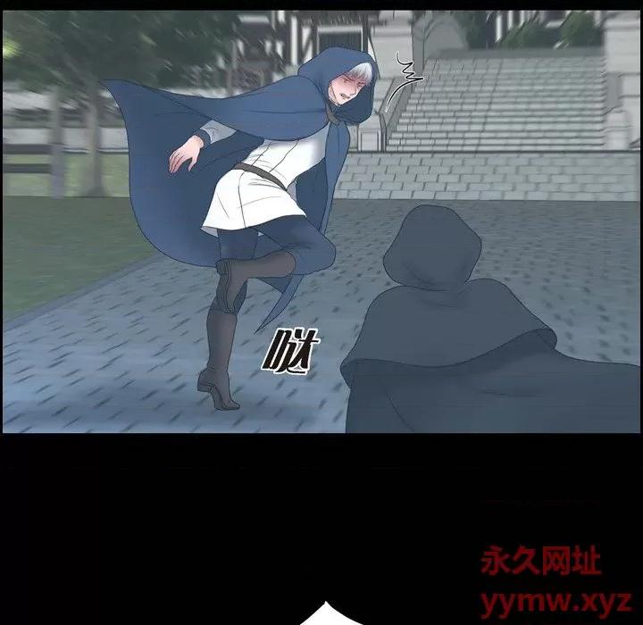 陛下的膝盖上 陛下的膝盖上-第 85 话 第32页
