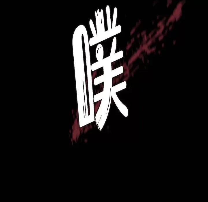 陛下的膝盖上 陛下的膝盖上-第 85 话 第36页