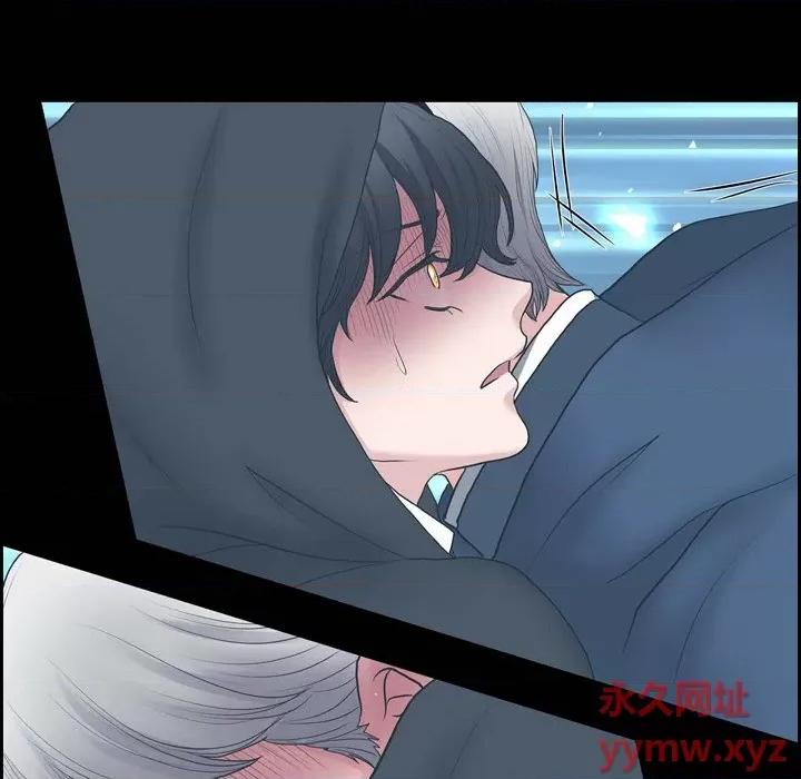 陛下的膝盖上 陛下的膝盖上-第 85 话 第37页