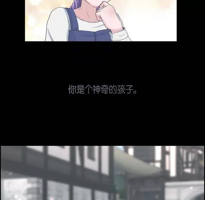 陛下的膝盖上 陛下的膝盖上-第 85 话 第58页