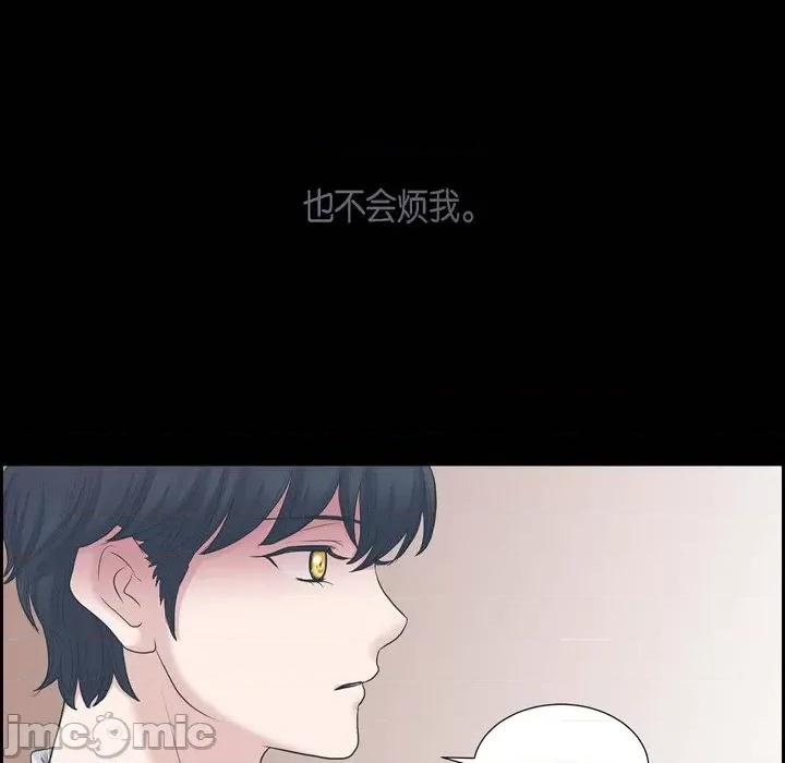 陛下的膝盖上 陛下的膝盖上-第 85 话 第60页