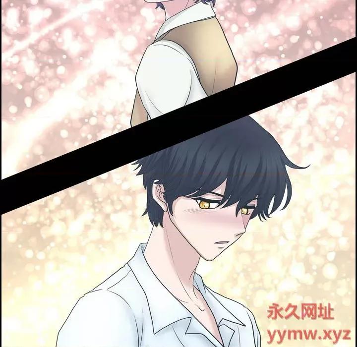 陛下的膝盖上 陛下的膝盖上-第 85 话 第88页