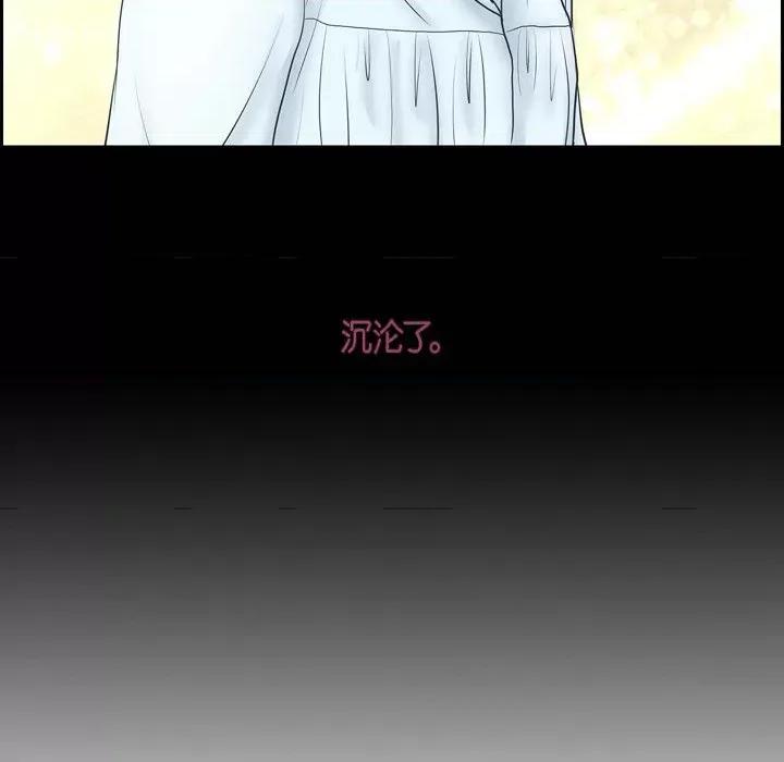 陛下的膝盖上 陛下的膝盖上-第 85 话 第89页