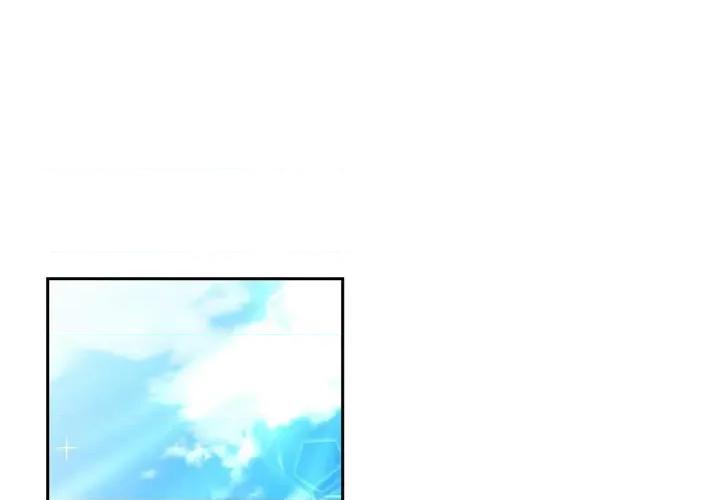 陛下的膝盖上 陛下的膝盖上-第 86 话 第1页
