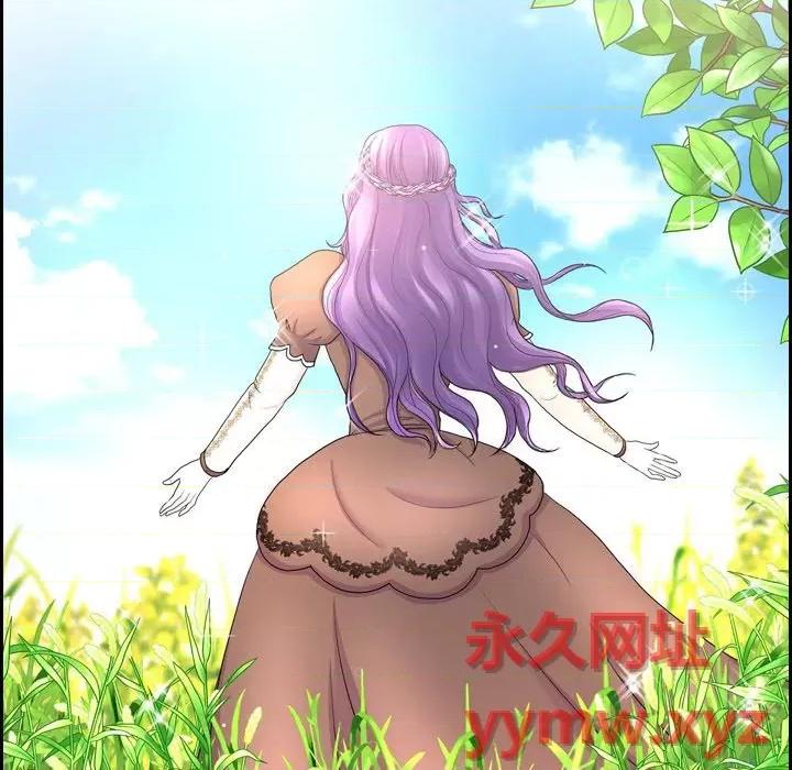 陛下的膝盖上 陛下的膝盖上-第 86 话 第6页
