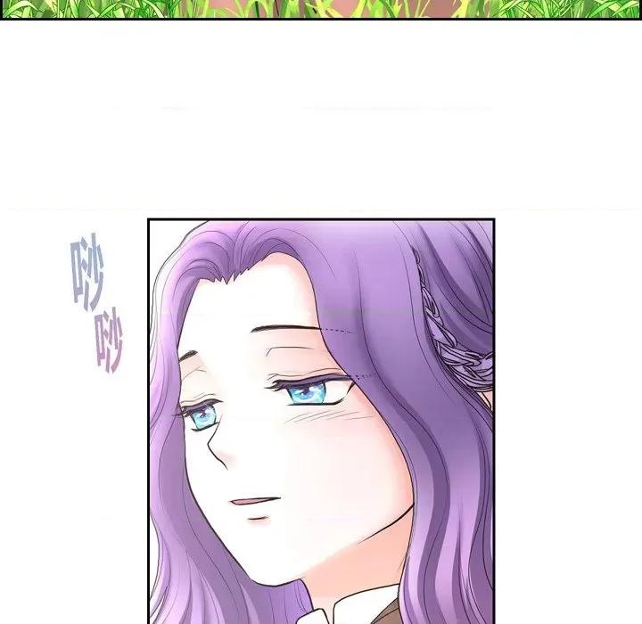 陛下的膝盖上 陛下的膝盖上-第 86 话 第7页