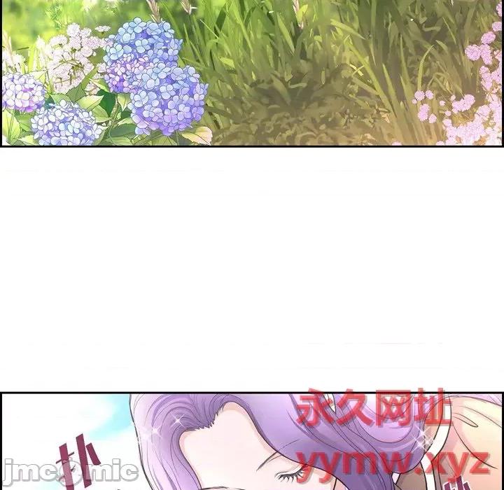 陛下的膝盖上 陛下的膝盖上-第 86 话 第10页