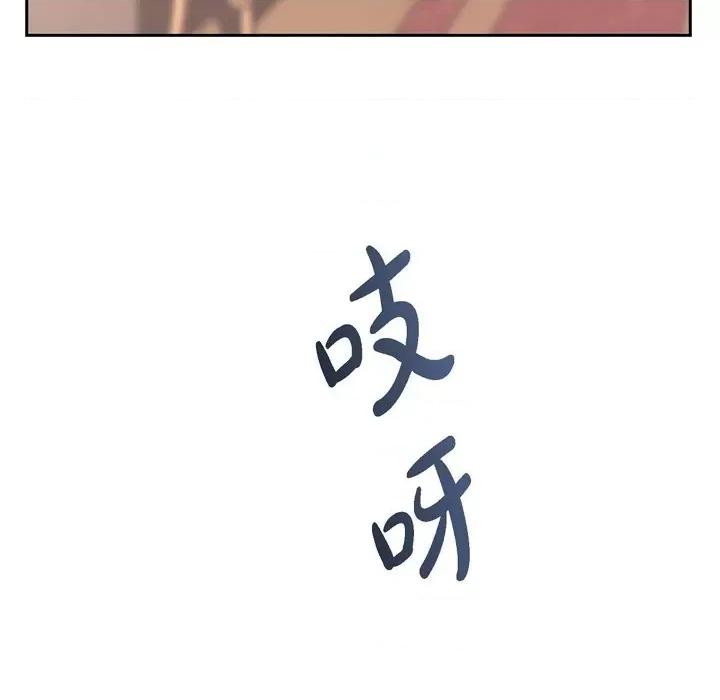 陛下的膝盖上 陛下的膝盖上-第 86 话 第19页