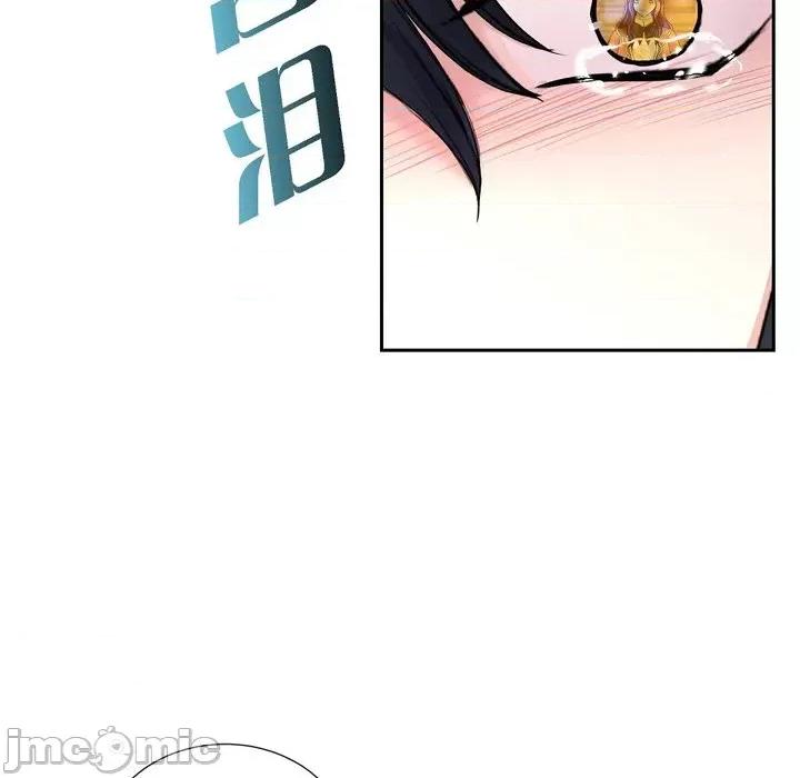 陛下的膝盖上 陛下的膝盖上-第 86 话 第25页