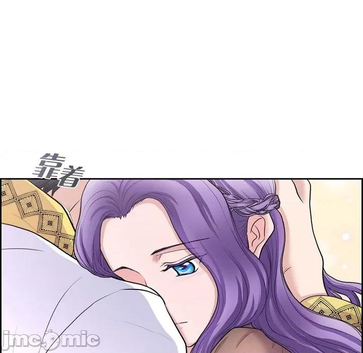 陛下的膝盖上 陛下的膝盖上-第 86 话 第45页