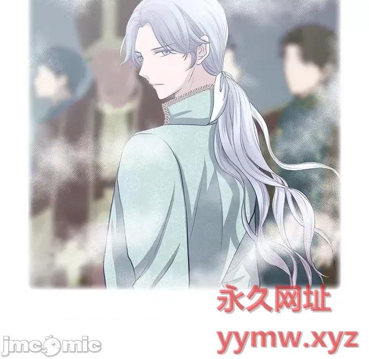 陛下的膝盖上 陛下的膝盖上-第 86 话 第60页