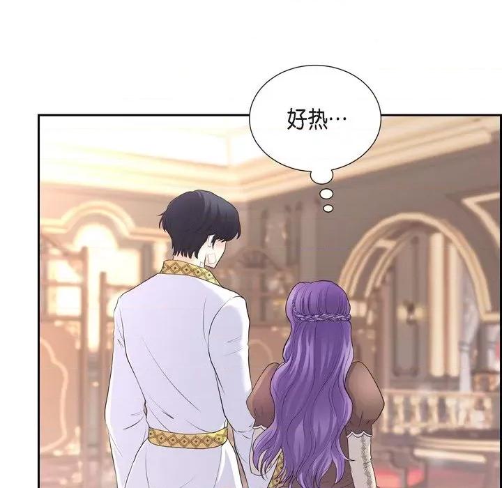 陛下的膝盖上 陛下的膝盖上-第 86 话 第64页