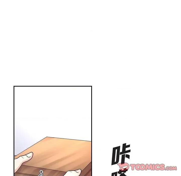 陛下的膝盖上 陛下的膝盖上-第 86 话 第74页