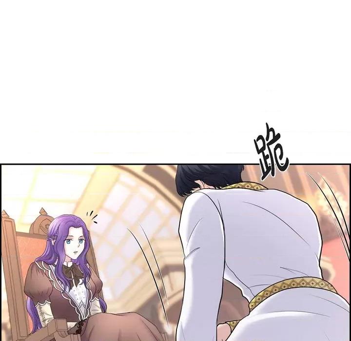 陛下的膝盖上 陛下的膝盖上-第 86 话 第76页