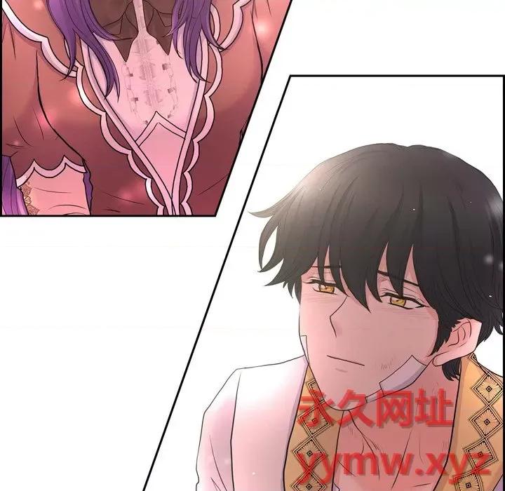 陛下的膝盖上 陛下的膝盖上-第 86 话 第81页