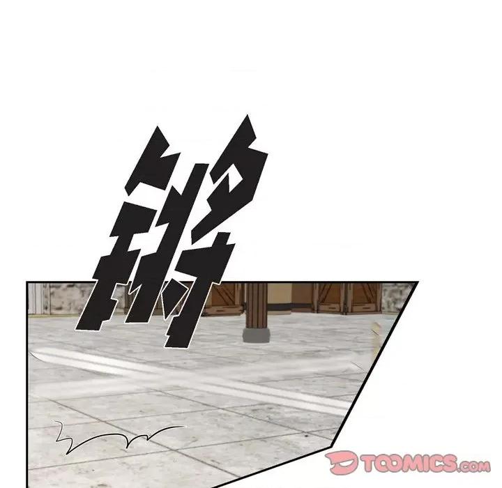 陛下的膝盖上 陛下的膝盖上-第 87 话 第18页