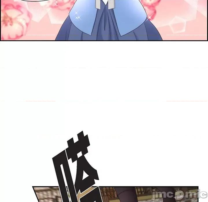 陛下的膝盖上 陛下的膝盖上-第 87 话 第20页