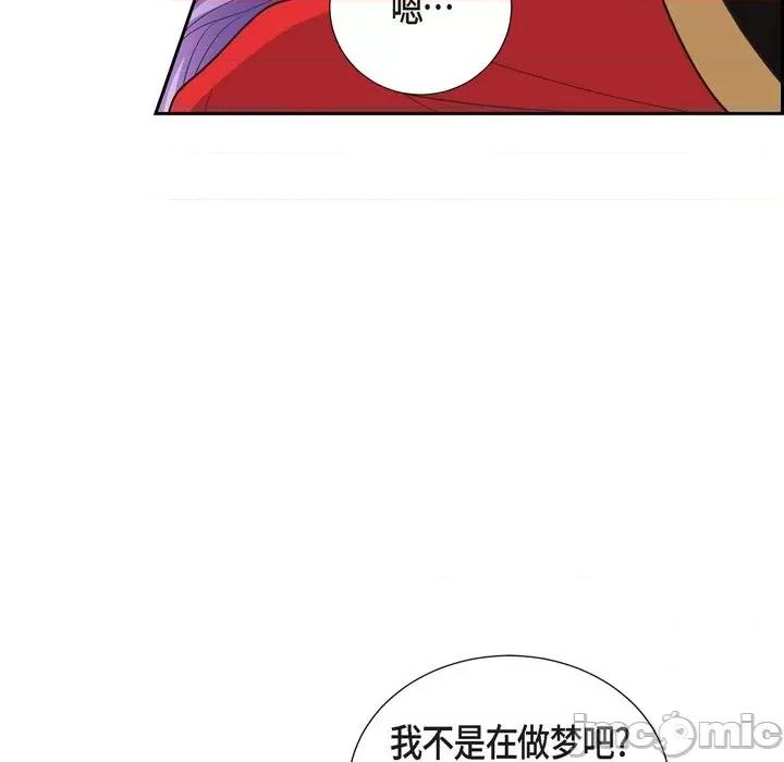 陛下的膝盖上 陛下的膝盖上-第 87 话 第25页