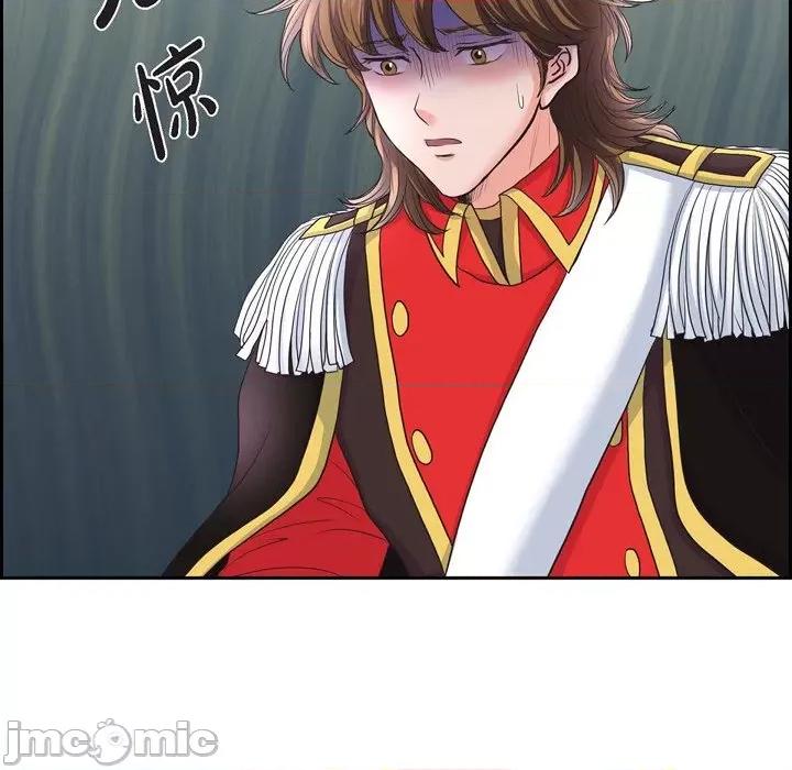 陛下的膝盖上 陛下的膝盖上-第 87 话 第35页