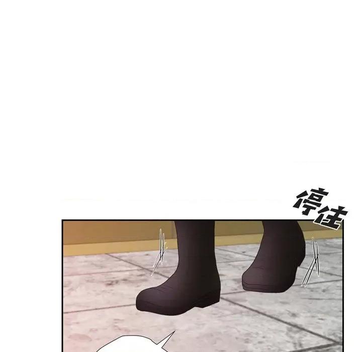 陛下的膝盖上 陛下的膝盖上-第 87 话 第36页