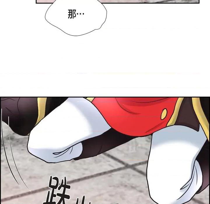 陛下的膝盖上 陛下的膝盖上-第 87 话 第37页