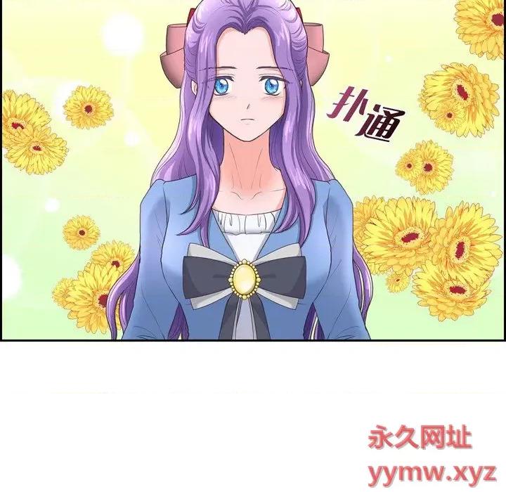 陛下的膝盖上 陛下的膝盖上-第 87 话 第64页